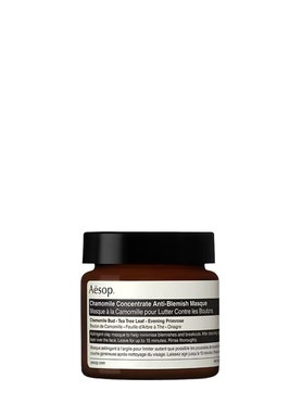 Aesop Chamomile Concentrate Anti-Blemish Masque small image